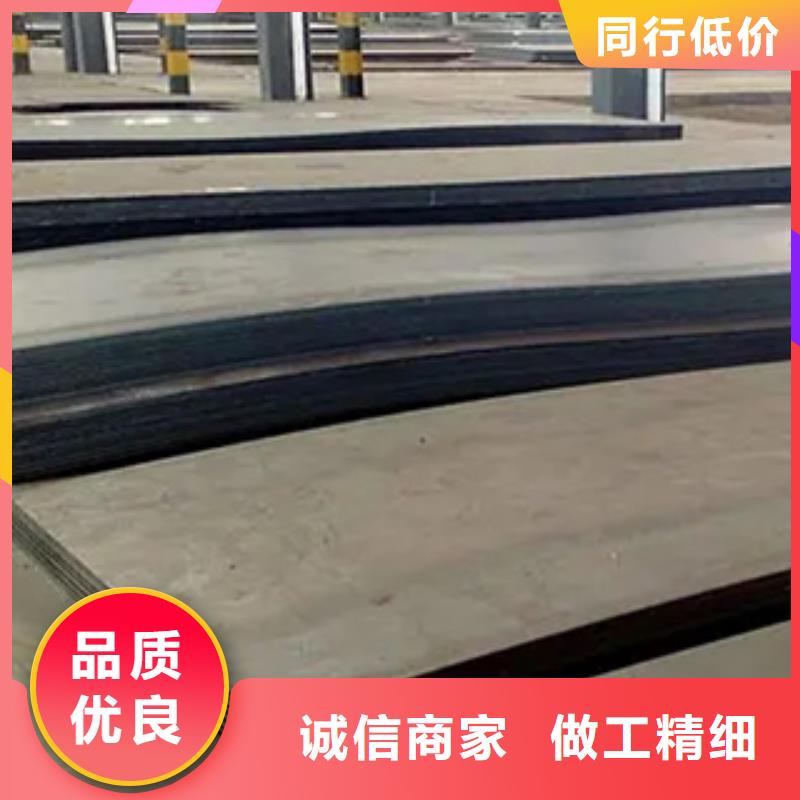 锰钢板,高建管货源足质量好