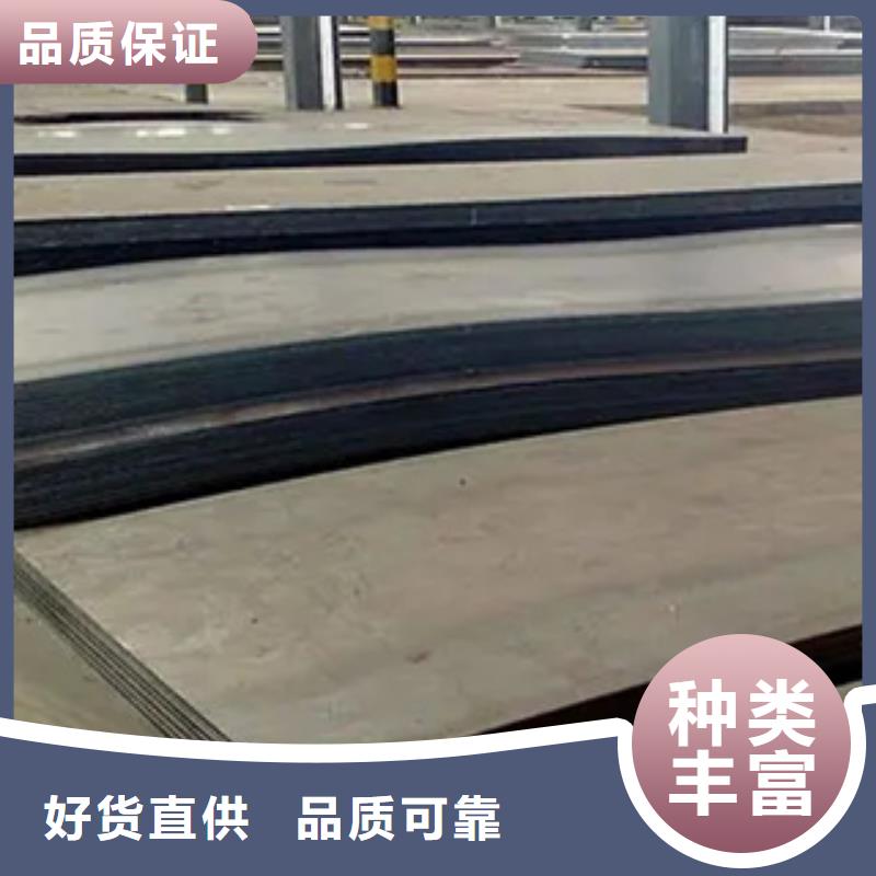 【锰钢板船板货源足质量好】