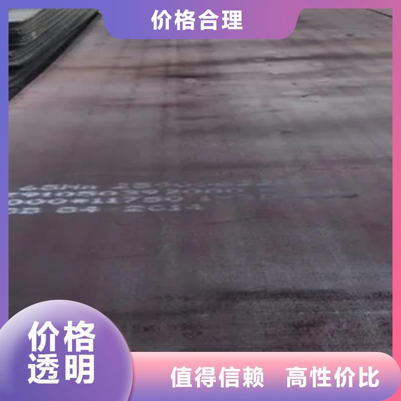 【锰钢板船板货源足质量好】