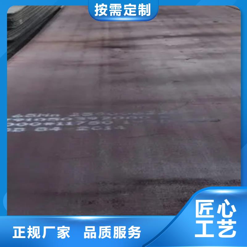 錳鋼板高建管專注細(xì)節(jié)專注品質(zhì)