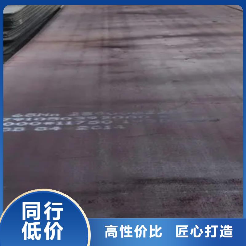 錳鋼板,高建管貨源足質(zhì)量好