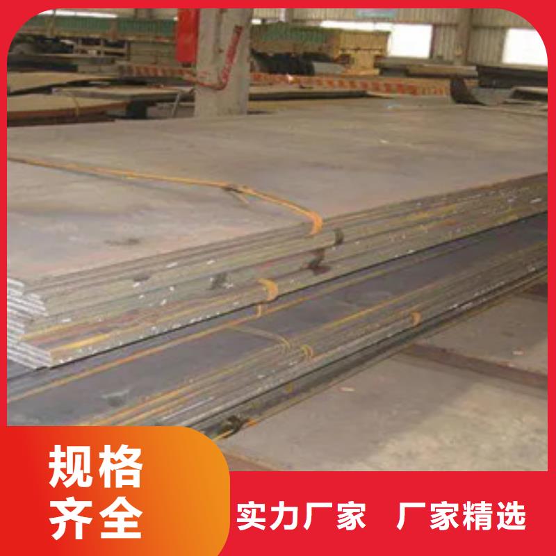 【锰钢板船板货源足质量好】