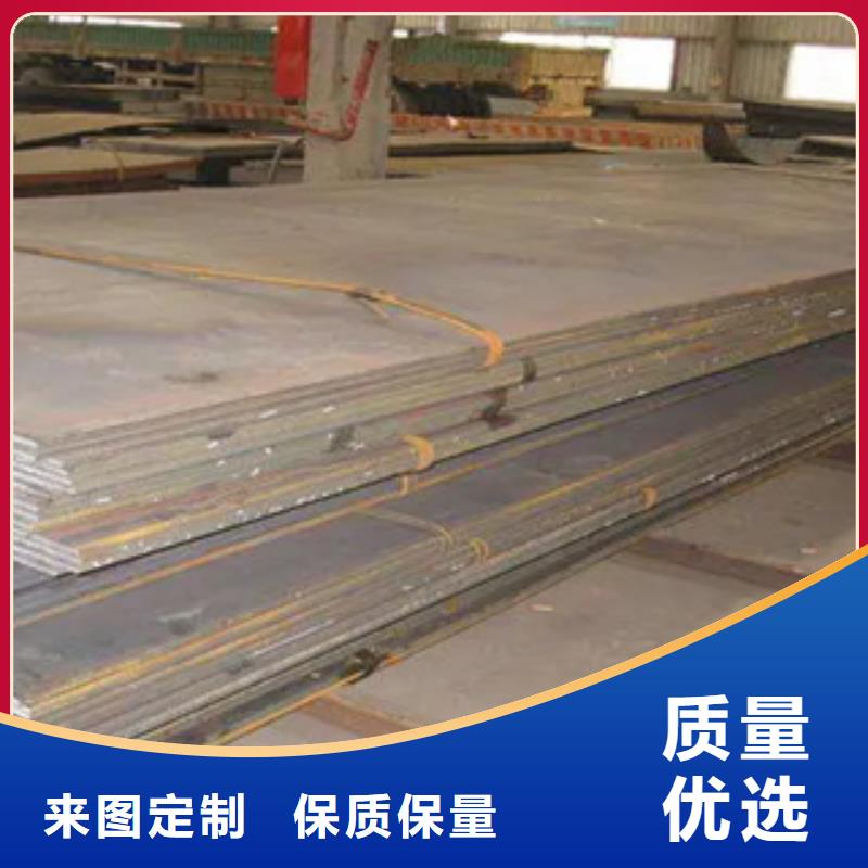 锰钢板,高建管货源足质量好