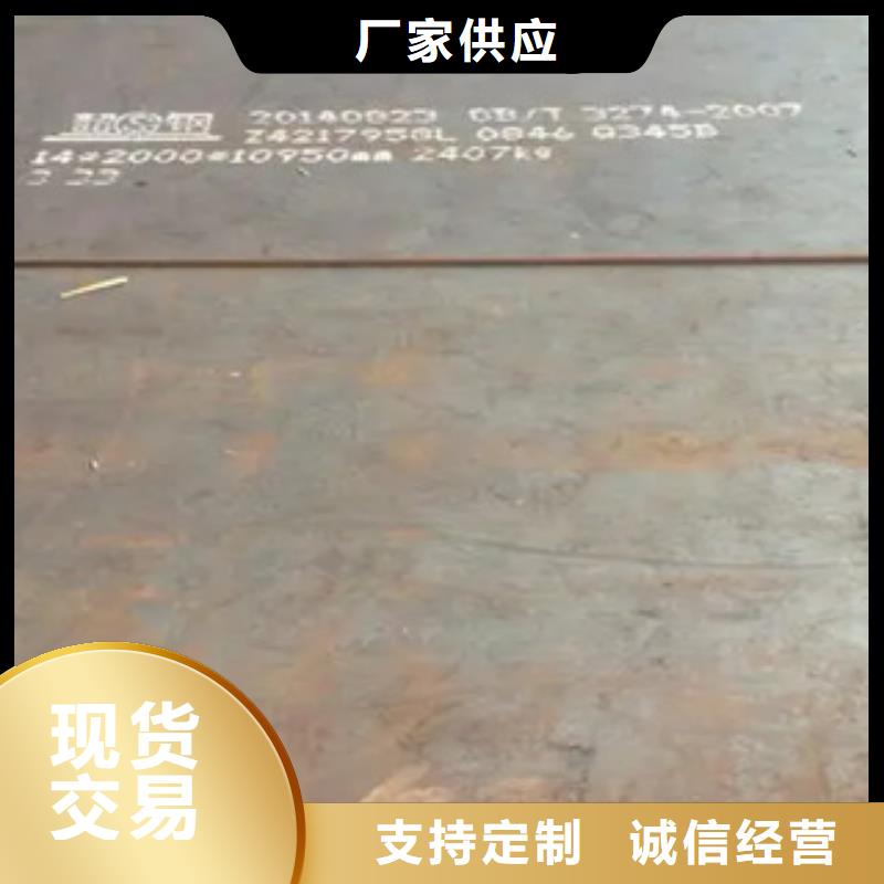 【锰钢板船板货源足质量好】