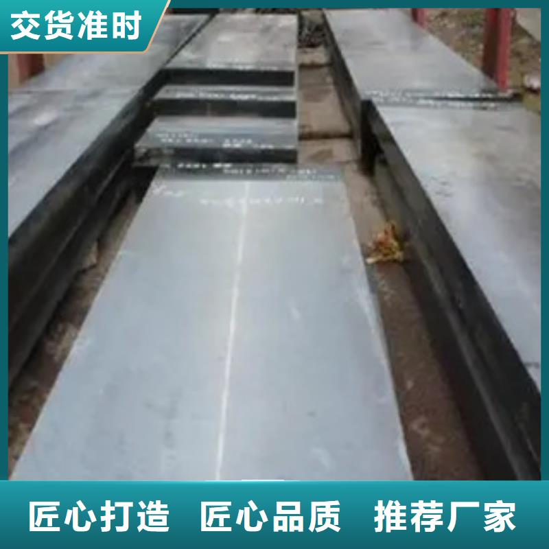 錳鋼板,高建管貨源足質(zhì)量好