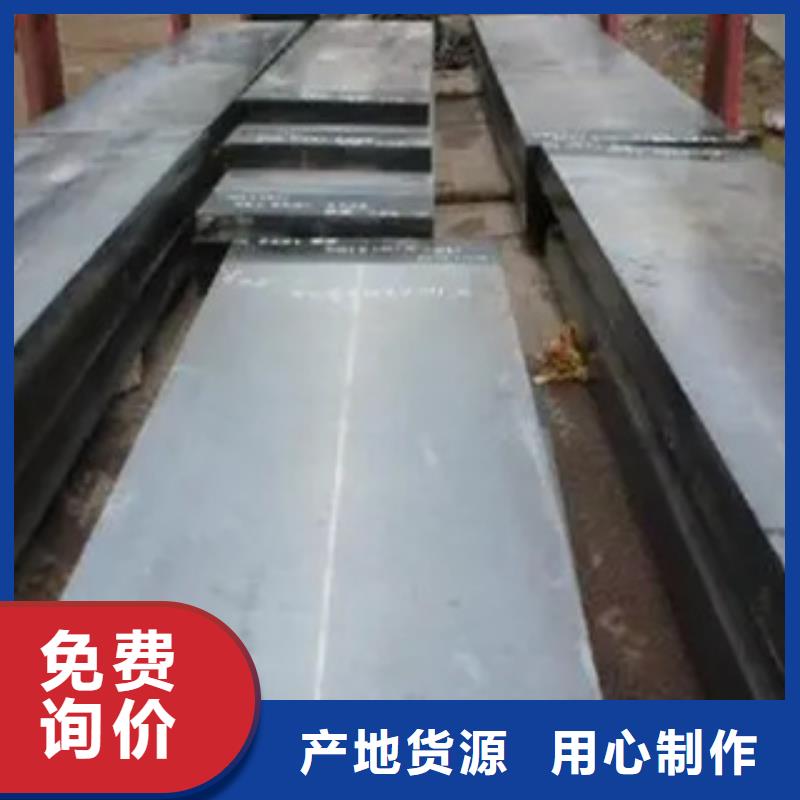 【锰钢板船板货源足质量好】