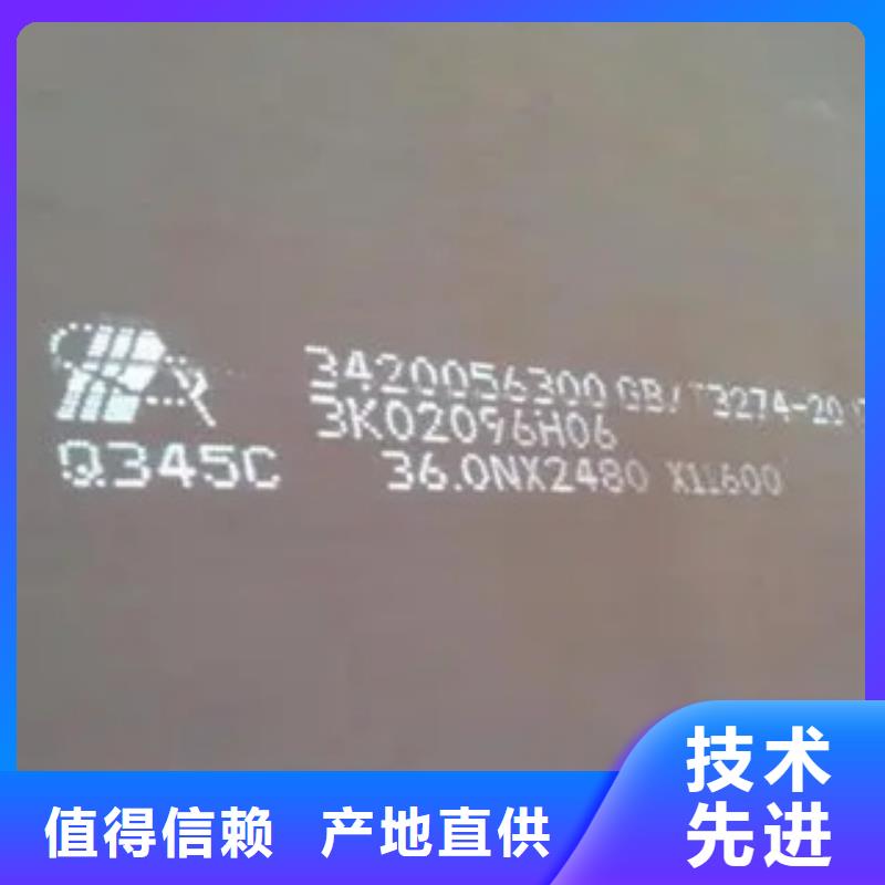 锰钢板,高建管货源足质量好