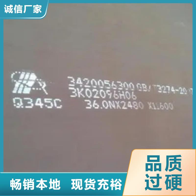 【锰钢板船板货源足质量好】