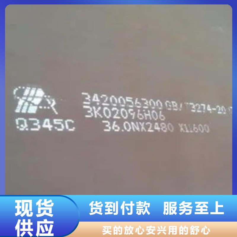 錳鋼板,高建管貨源足質(zhì)量好