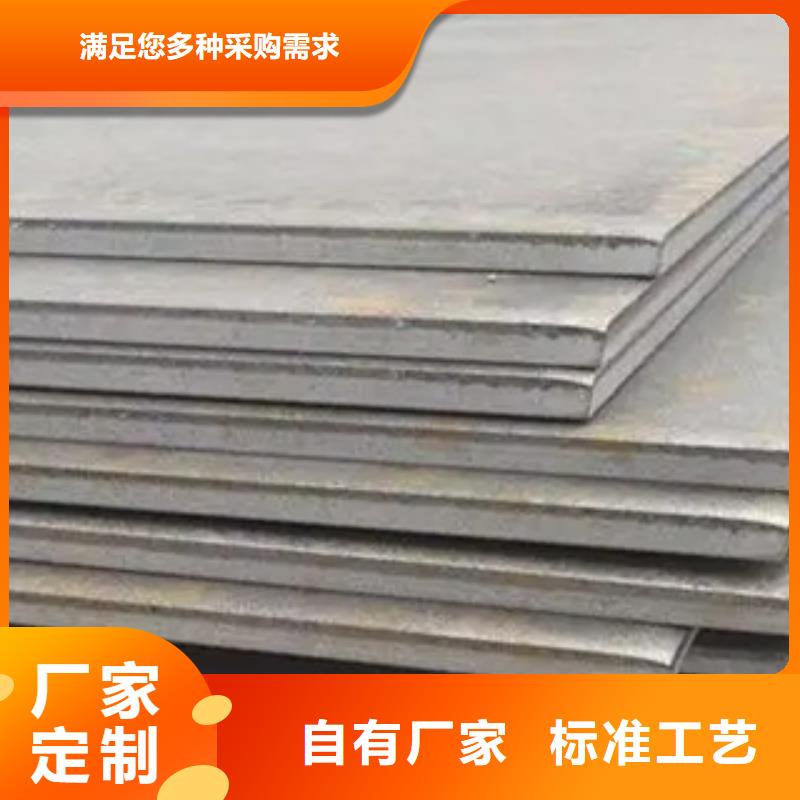 锰钢板,高建管货源足质量好