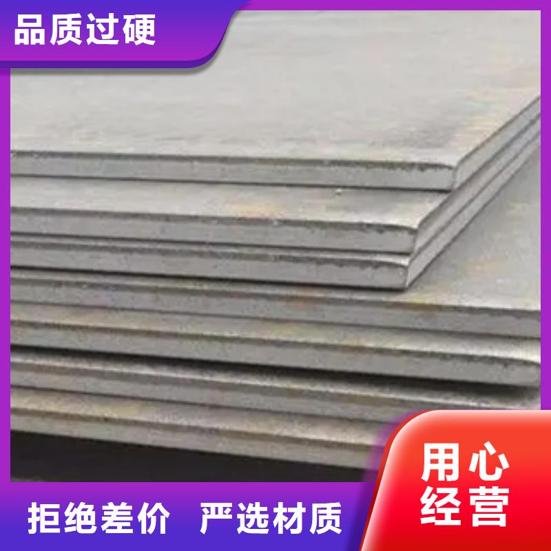 【锰钢板船板货源足质量好】