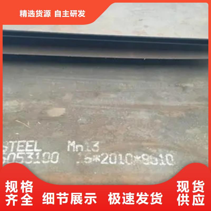 錳鋼板橋梁耐候板一件也發(fā)貨