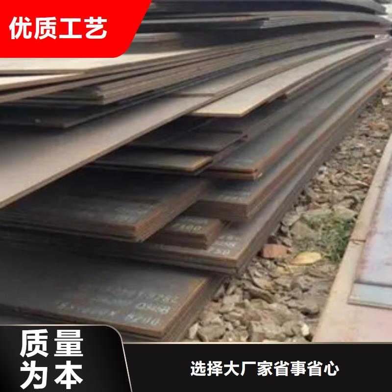 锰钢板船板当地货源