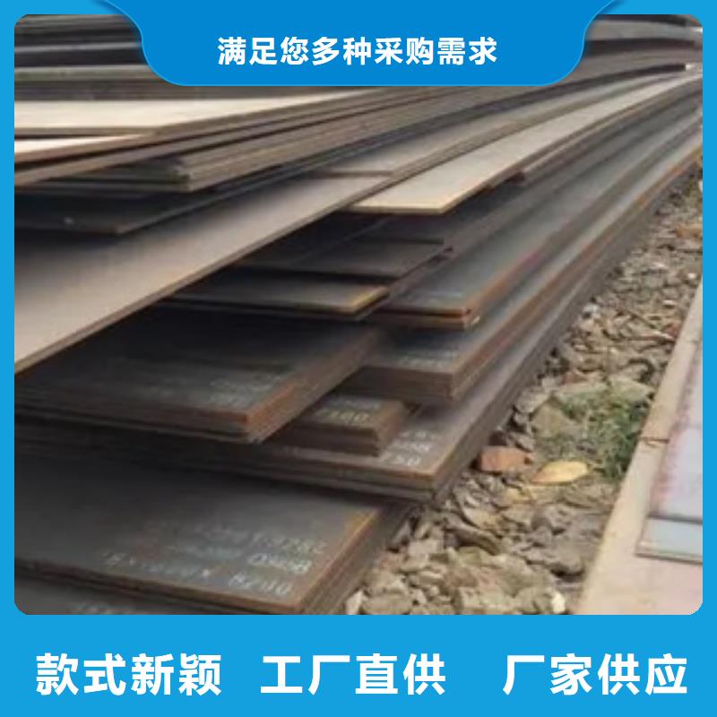 【锰钢板船板货源足质量好】