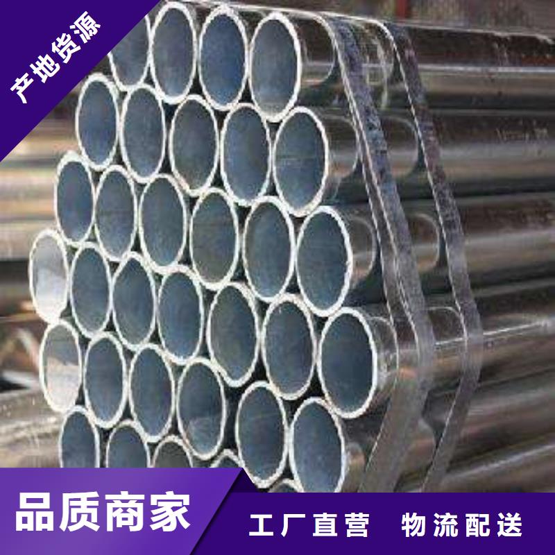 【高建管合金板量大從優(yōu)】
