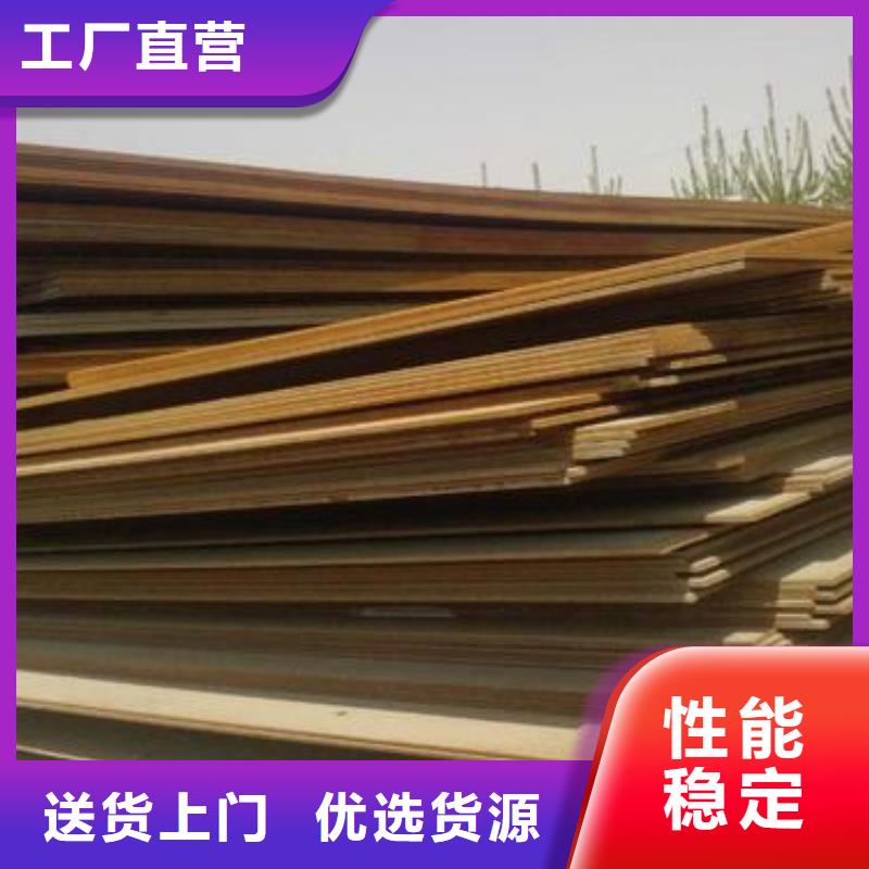 高建管耐磨板省心又省錢