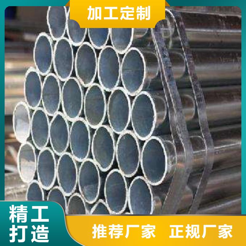 高建管_合金板來電咨詢
