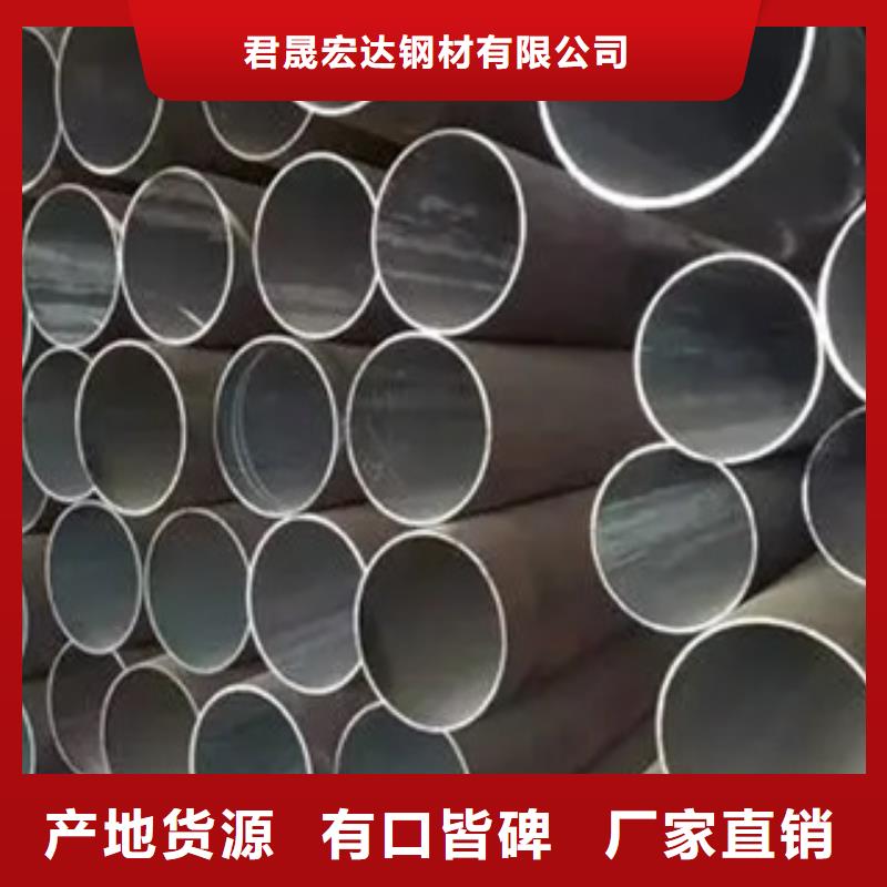高建管_船板專注質(zhì)量