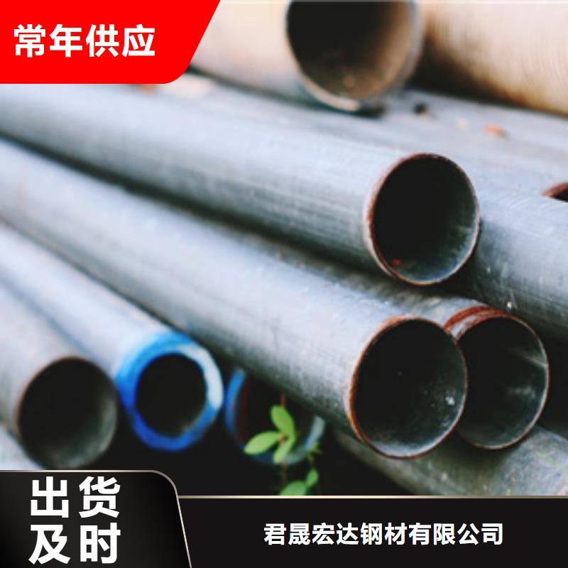 高建管_船板專注質(zhì)量