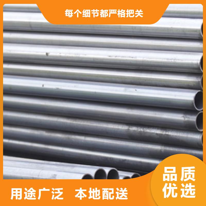 高建管_船板專注質(zhì)量