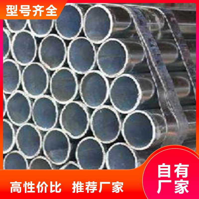 【高建管合金板量大從優(yōu)】