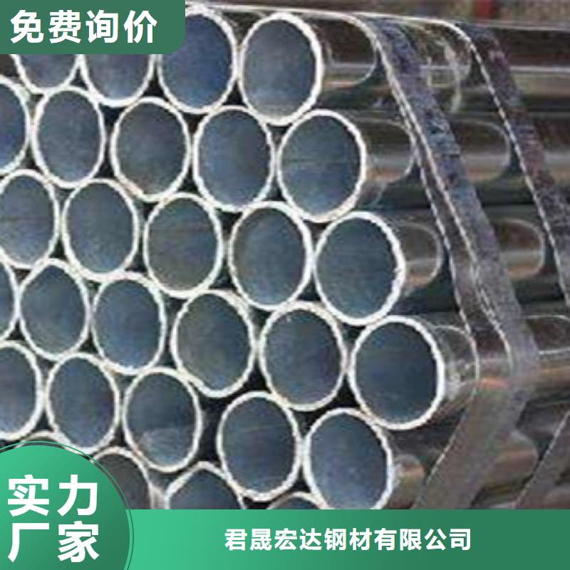 高建管_船板專注質(zhì)量