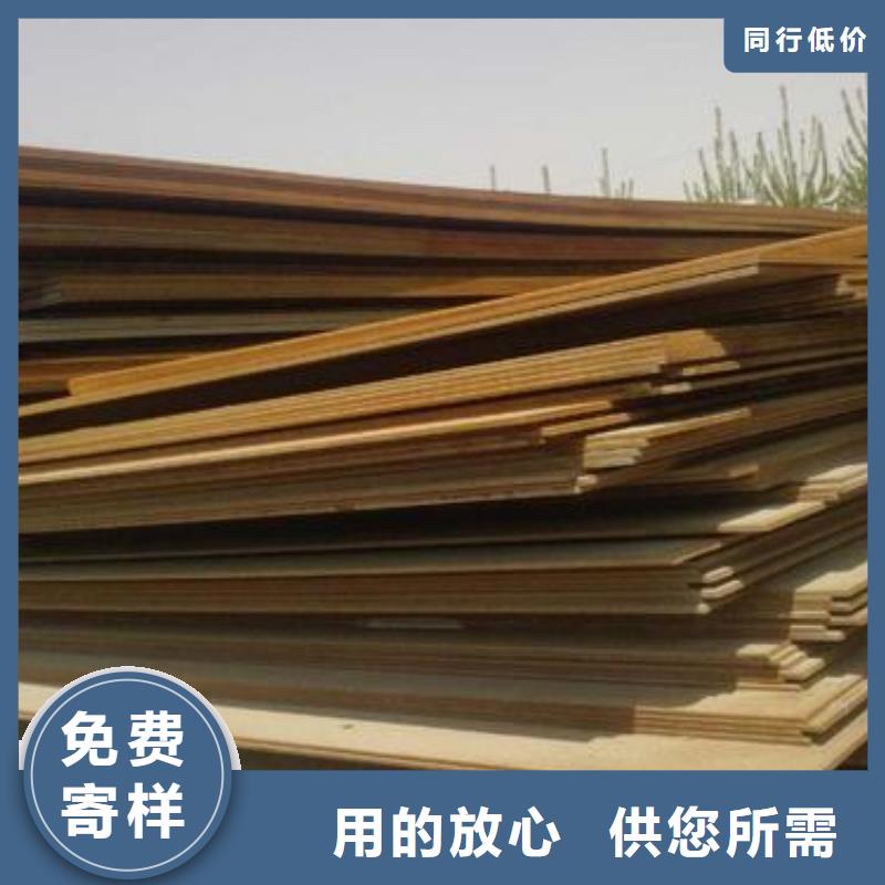 耐候管桥梁耐候板厂家质量过硬