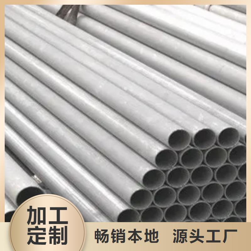 耐候管-合金板專業(yè)生產N年