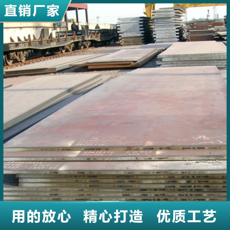 合金板耐磨板價(jià)格采購