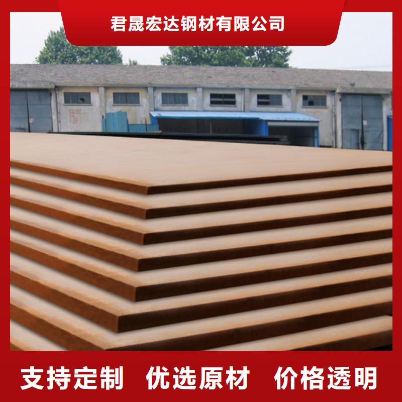 合金板,橋梁耐候板質(zhì)量無憂