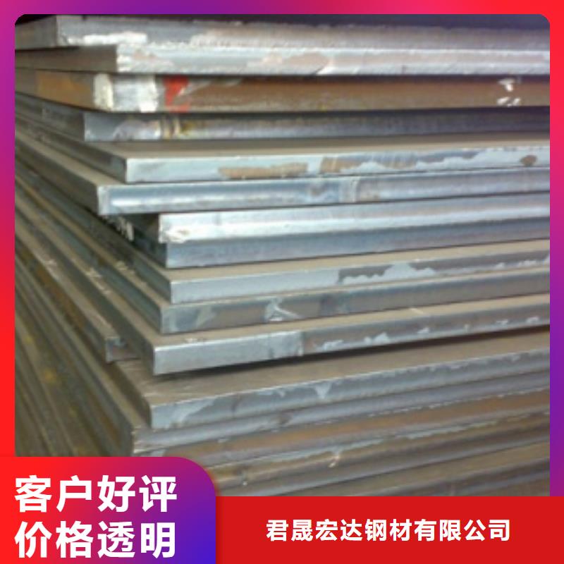 合金板风塔结构钢厂家厂家自营