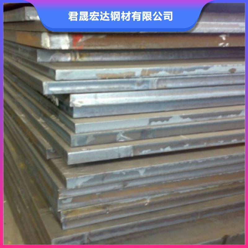 合金板高強板優(yōu)質(zhì)材料廠家直銷