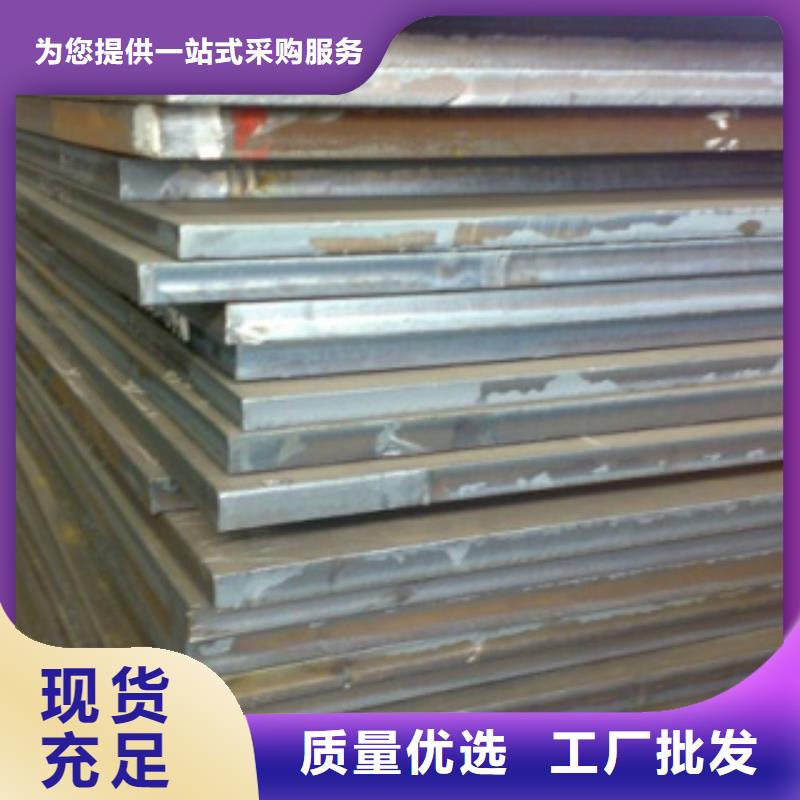 合金板風塔結構鋼廠家廠家自營