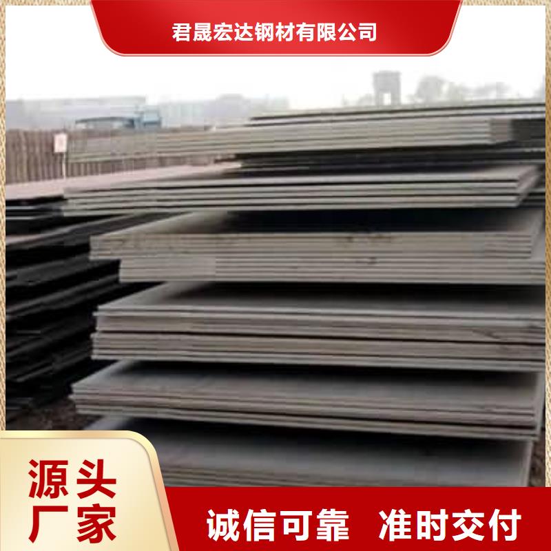 合金板品质信得过
