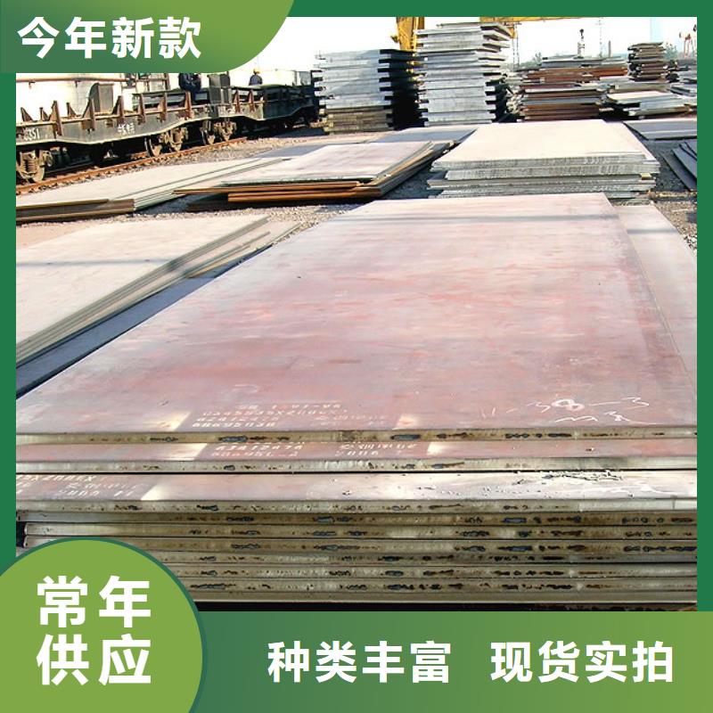 合金板耐磨板價(jià)格采購