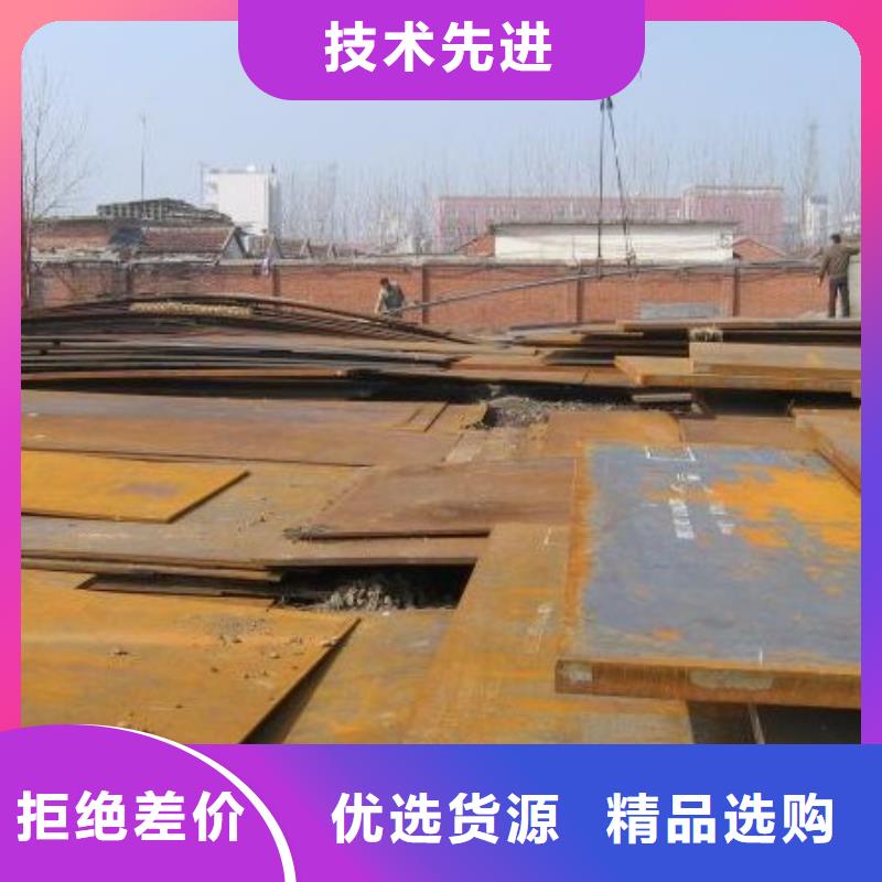 合金板品質(zhì)信得過