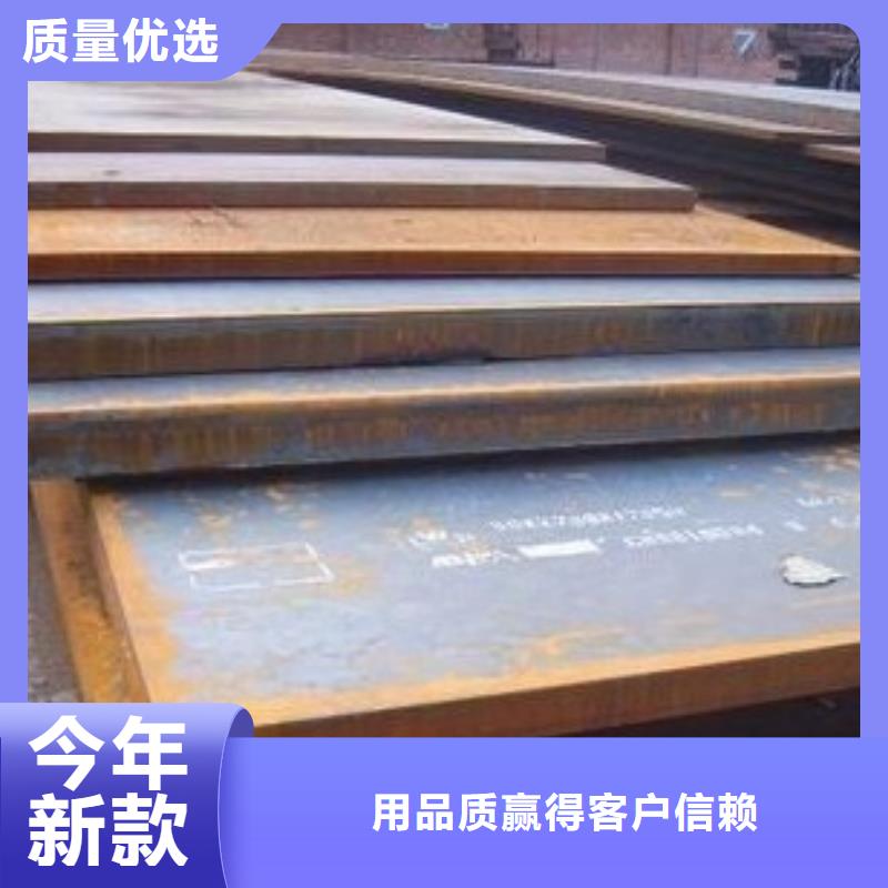 合金板品質信得過