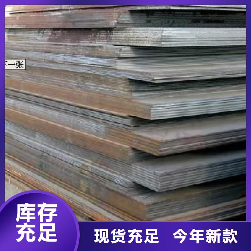 合金板品质信得过