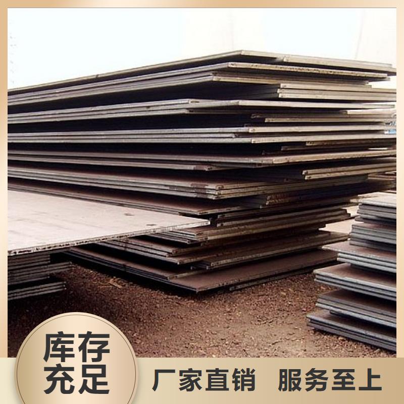 合金板高強(qiáng)板生產(chǎn)廠家用途廣泛