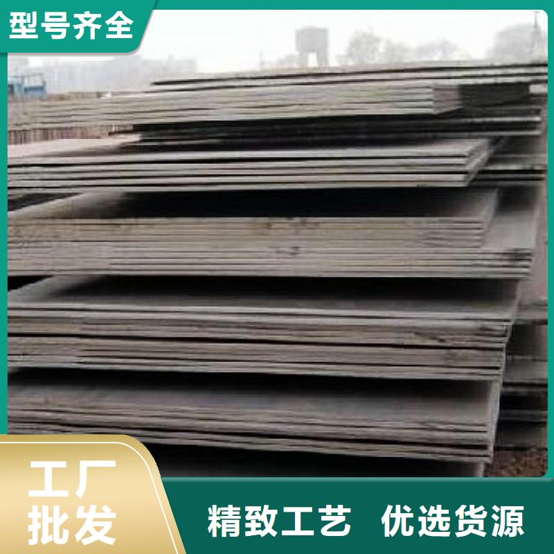 合金板_高建管專業(yè)按需定制