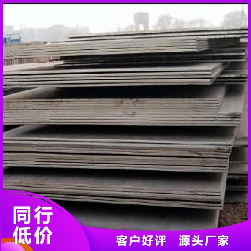 合金板耐磨板價(jià)格采購