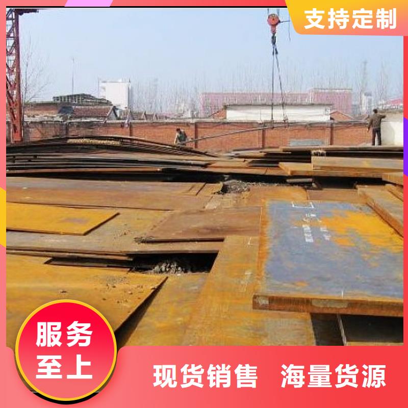 合金板高強(qiáng)板優(yōu)質(zhì)材料廠家直銷(xiāo)