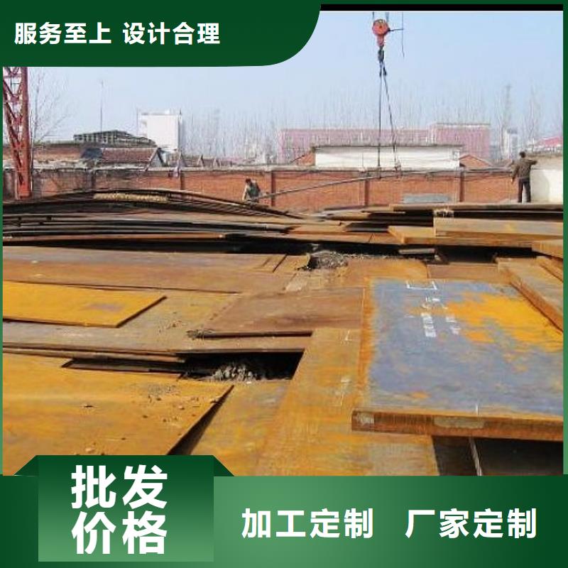 合金板高強板優(yōu)質(zhì)材料廠家直銷