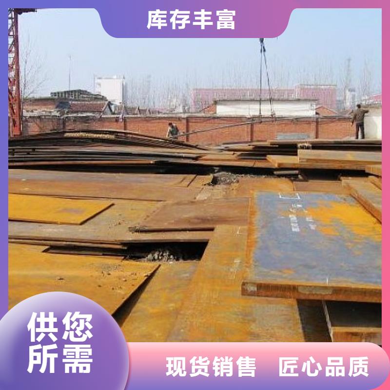 合金板品质信得过