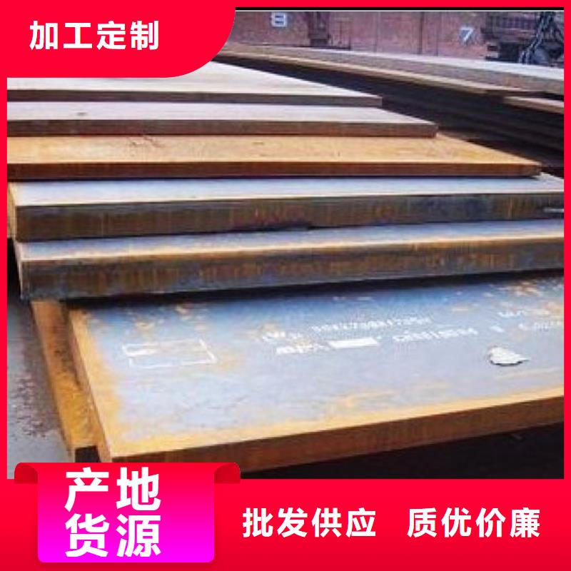 合金板,高建板質(zhì)量層層把關(guān)