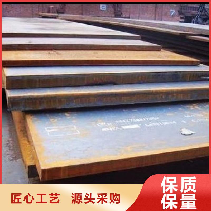 合金板,橋梁耐候板質(zhì)量無憂