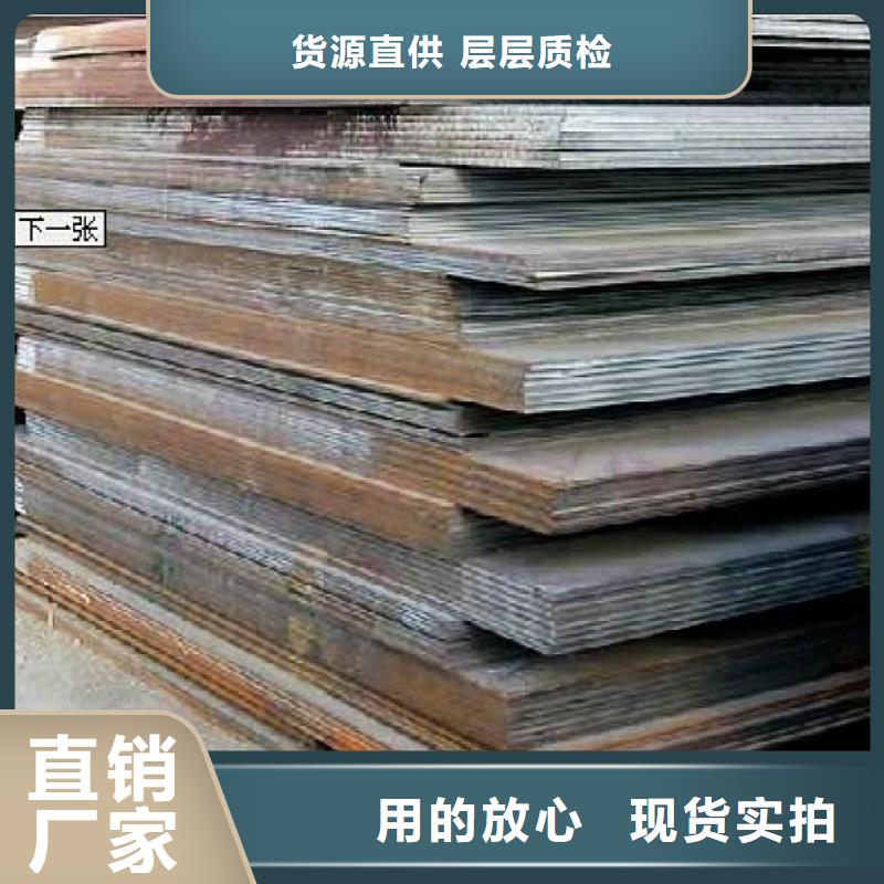 合金板,高建板质量层层把关