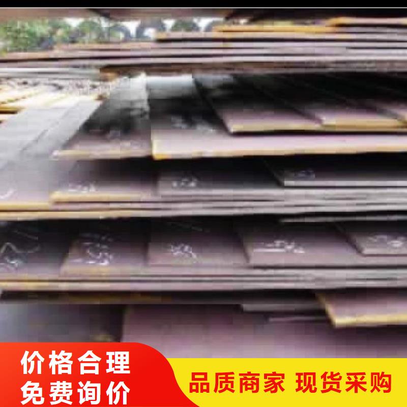 合金板品質(zhì)信得過