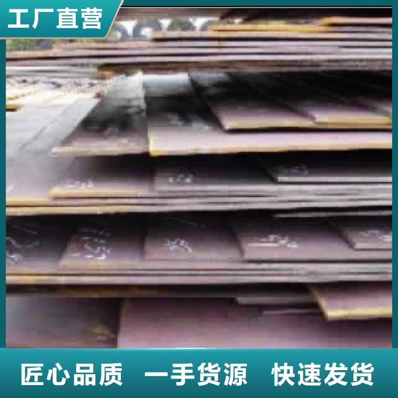 合金板高建管安装简单