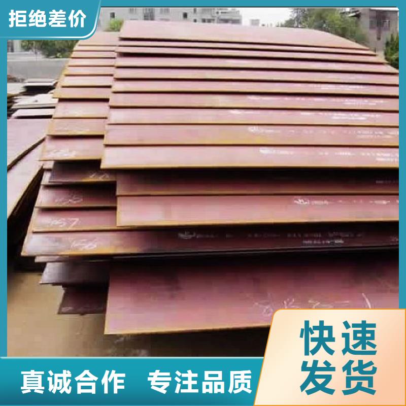 合金板品质信得过